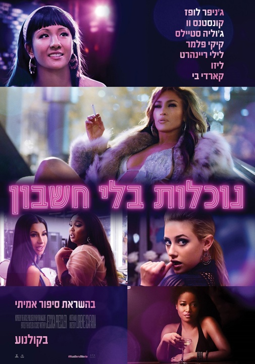פוסטר